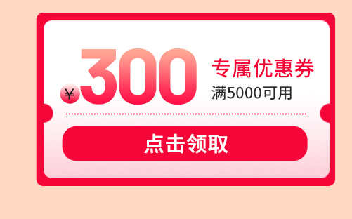coupon